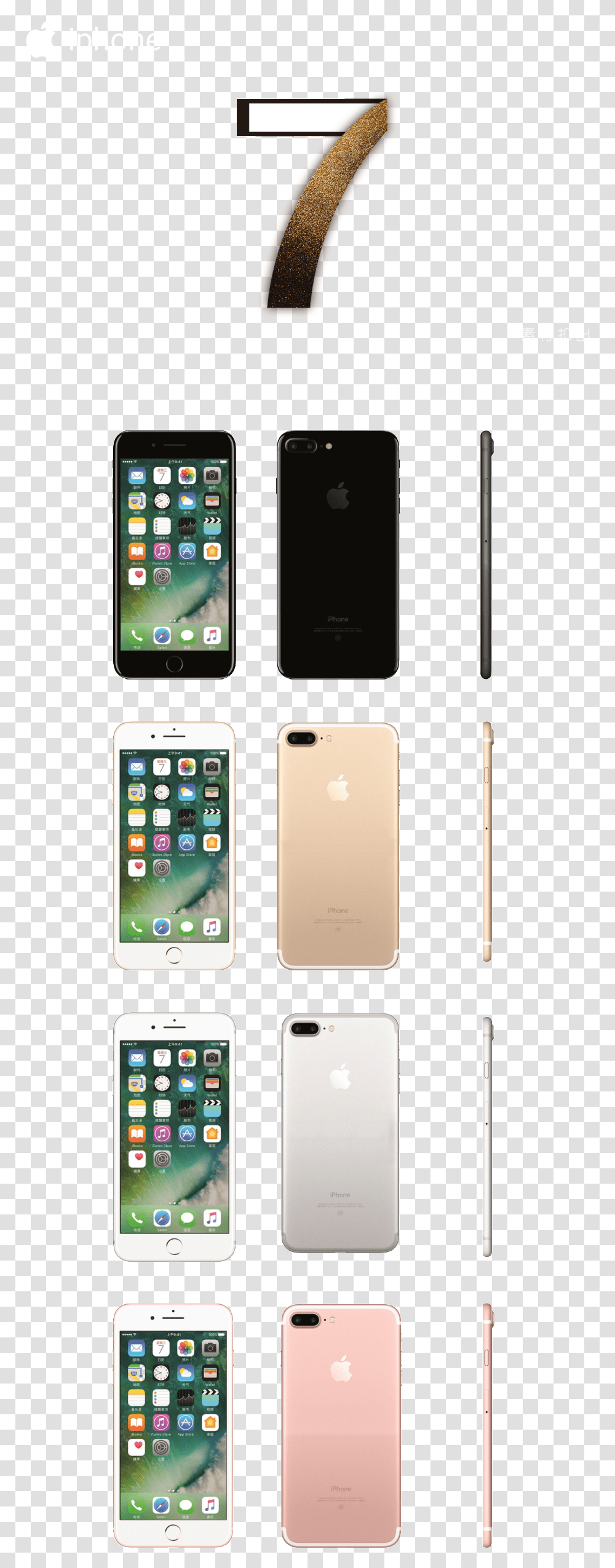 Iphone7 Iphone, Mobile Phone, Electronics, Cell Phone Transparent Png