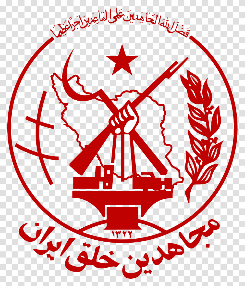 Iran Flag, Poster, Advertisement, Emblem Transparent Png