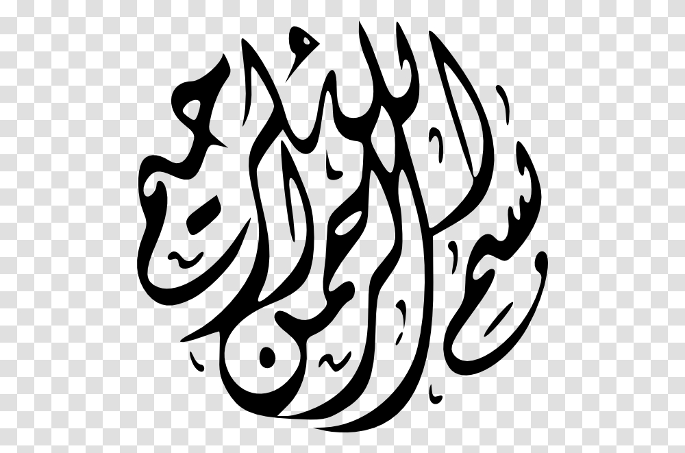 Islam Bismillah Calligraphy In Arabic, Handwriting, Dynamite, Bomb Transparent Png