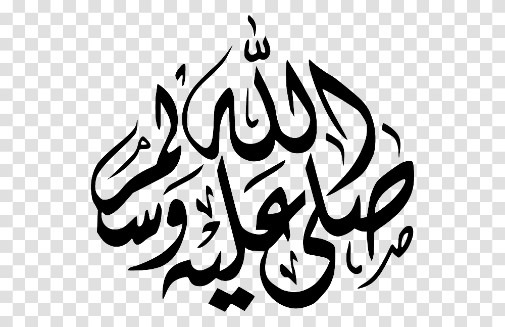 Islam, Religion, Calligraphy, Handwriting Transparent Png