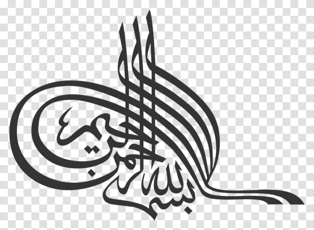 Islamic Calligraphy Black And White, Handwriting, Zebra, Wildlife Transparent Png
