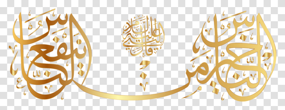 Islamic Calligraphy, Chandelier, Lamp, Gold, Accessories Transparent Png