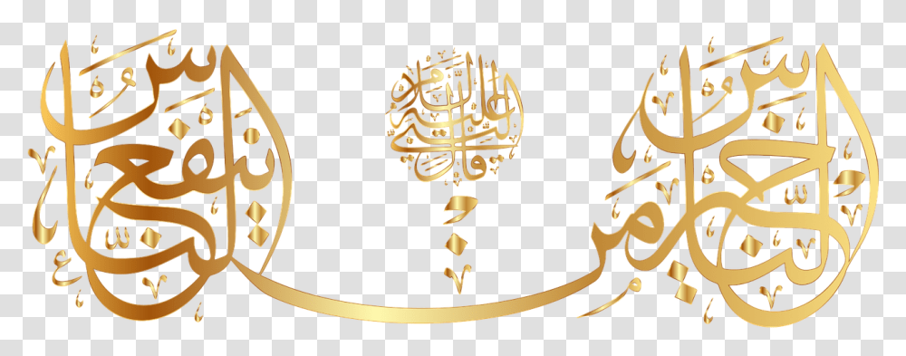 Islamic Calligraphy, Rug, Logo, Trademark Transparent Png