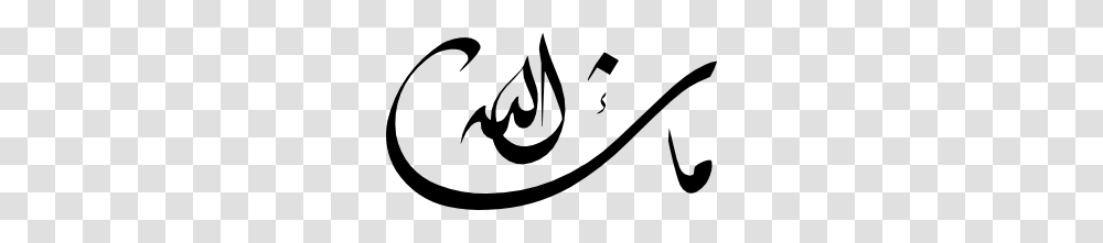 Islamic Calligraphy What Allah Wills Clip Art, Handwriting, Stencil, Label Transparent Png