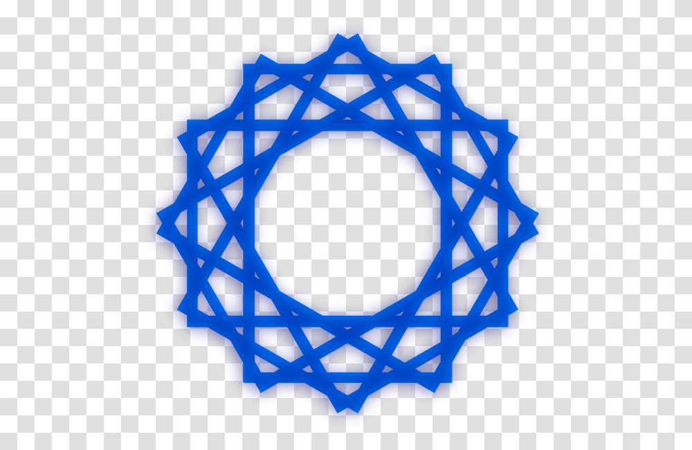 Islamic Decorative Art Clip Art Islamic Geometric Design, Sphere, Hole, Coil, Spiral Transparent Png
