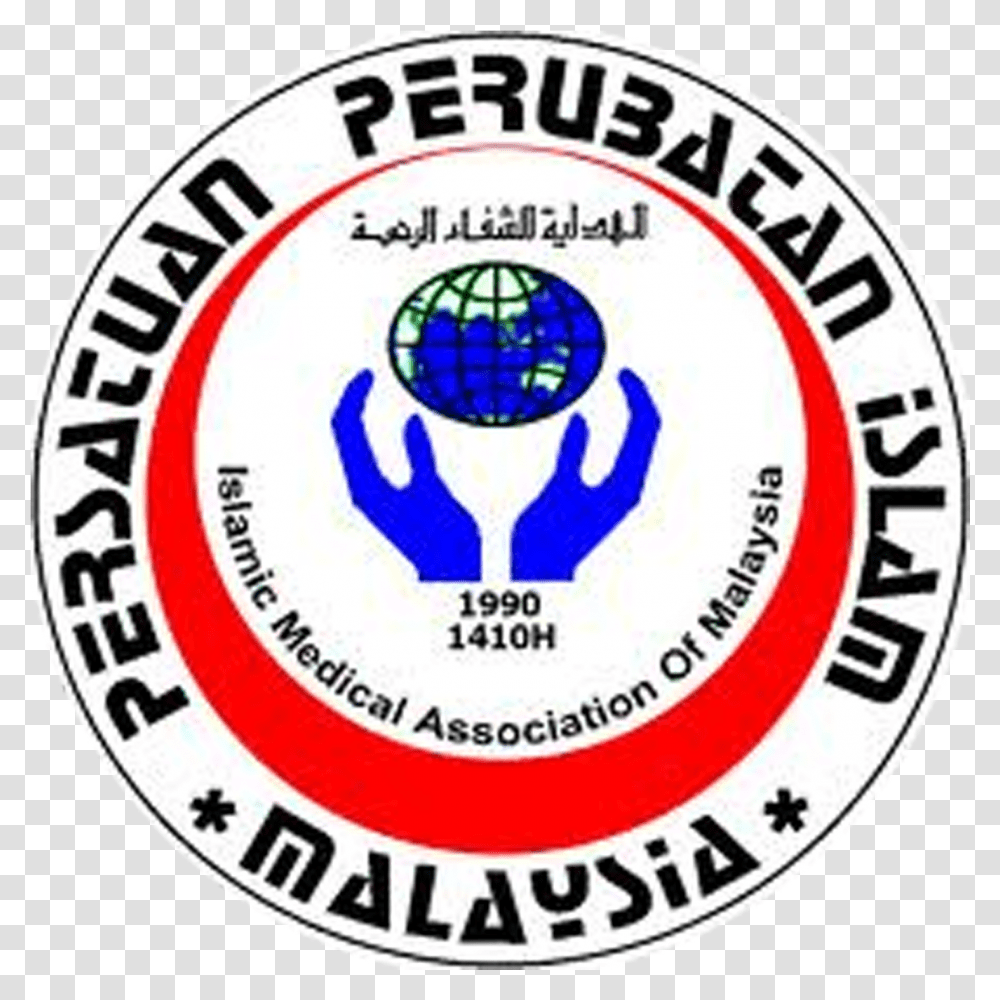 Islamic Medical Association Of Malaysia, Label, Sticker, Logo Transparent Png