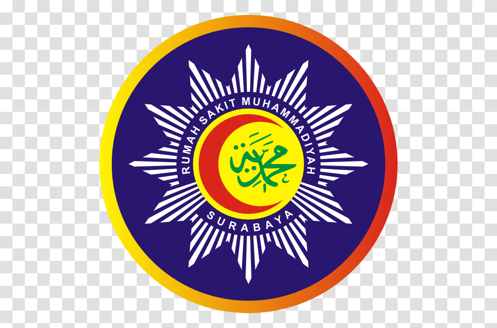 Islamic Muhammadiya Clip Art Free Vector, Logo, Trademark, Badge Transparent Png