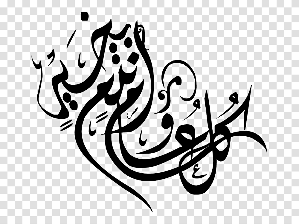 Islamic New Year Arabic Image With Islamic New Year Calligraphy, Text, Handwriting Transparent Png