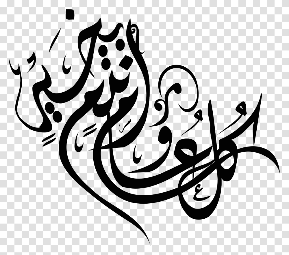 Islamic New Year Arabic, Face Transparent Png