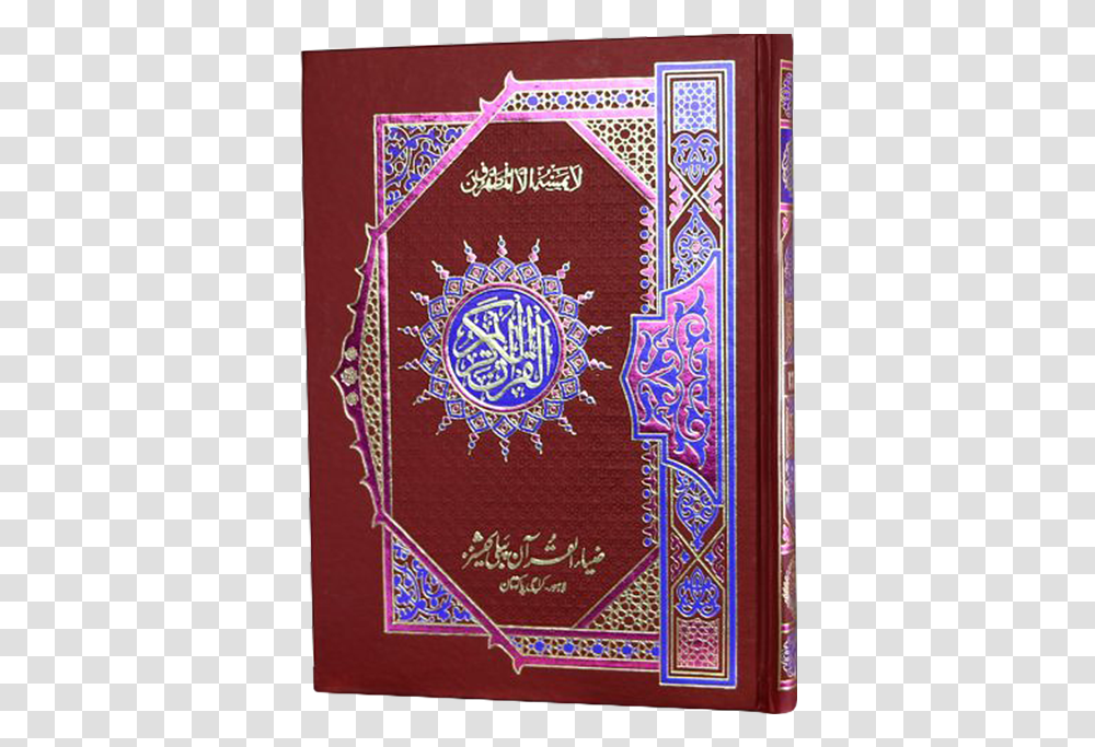 Islamic Psd Templates Graphic Design, Passport, Id Cards, Document Transparent Png