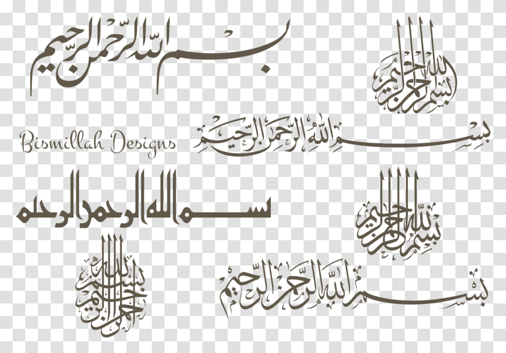 Islamic Quran Basmala Writing Euclidean Vector Islam Islamic Writing, Handwriting, Calligraphy, Signature Transparent Png