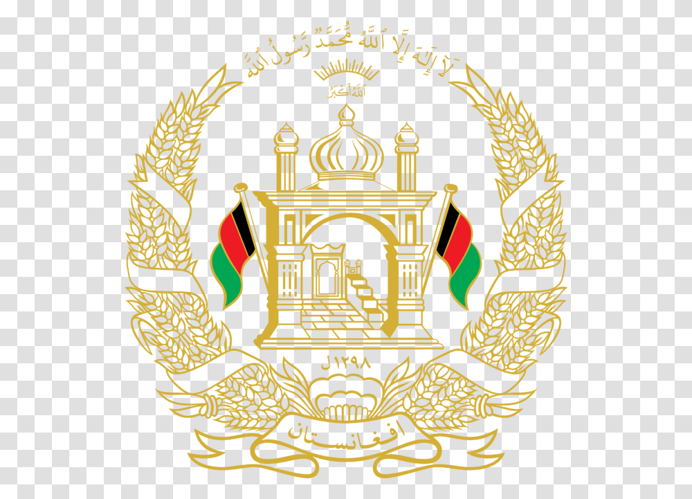 Islamic Republic Of Afghanistan Logo, Emblem, Trademark, Badge Transparent Png