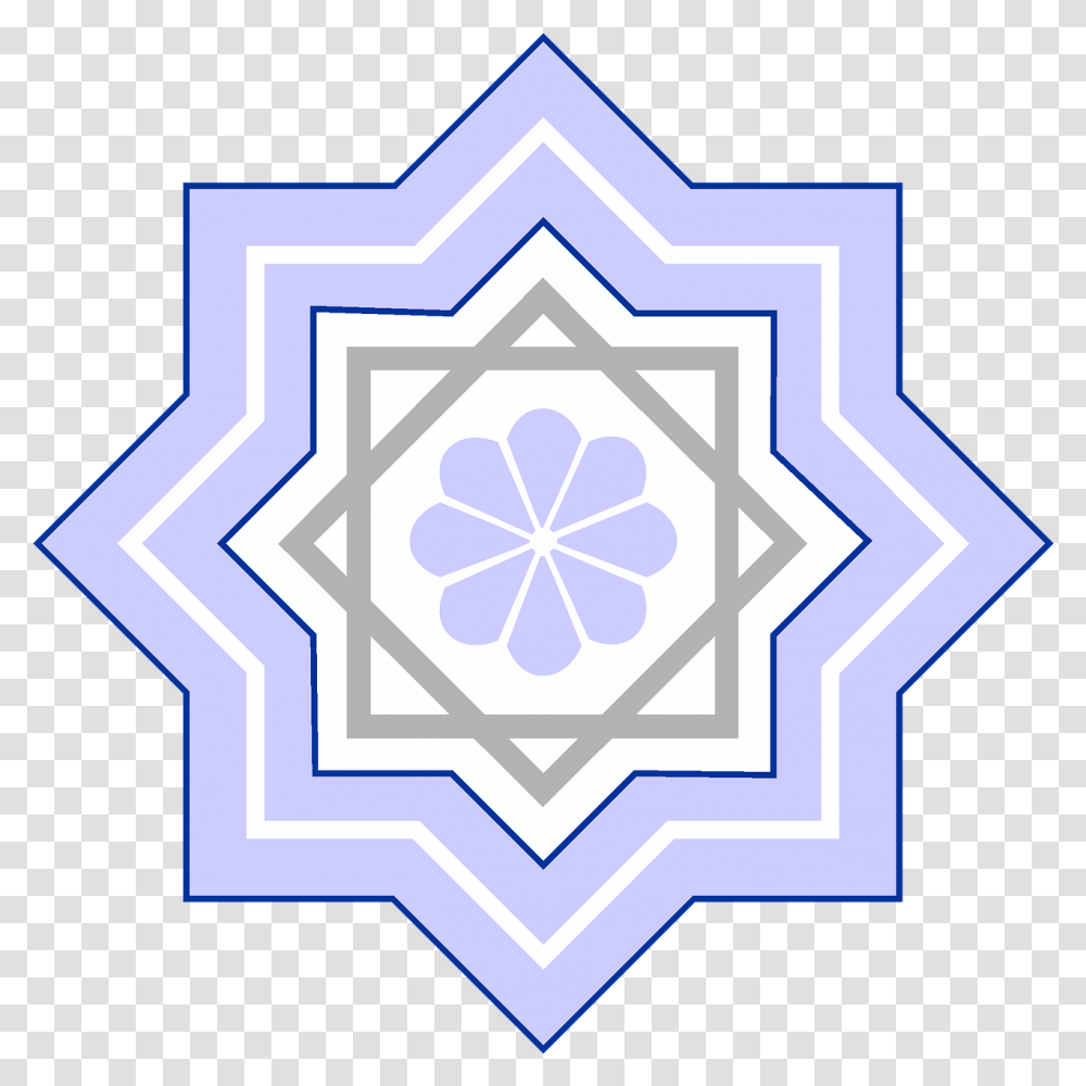 Islamic Star Pattern Hd Download Rub El Hizb Logo, Ornament, Graphics, Art, Cross Transparent Png