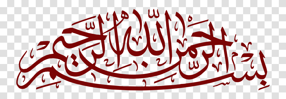 Islamic Templates Designs Bismillah, Calligraphy, Handwriting, Label Transparent Png