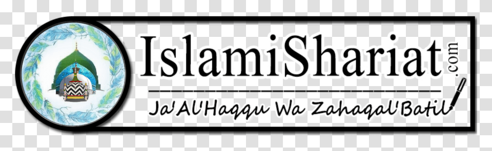 Islamishariat Com Parallel, Label, Alphabet Transparent Png