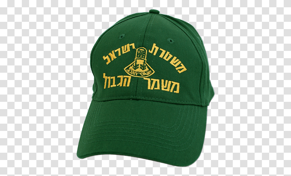 Israel Border Police Hat Baseball Cap, Clothing, Apparel Transparent Png