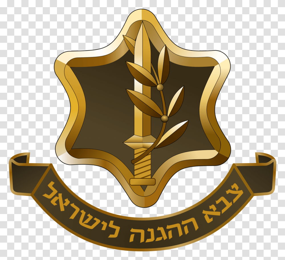 Israel Defense Forces Emblem Wikipedia De Defesa De Israel, Logo, Symbol, Trademark, Gold Transparent Png