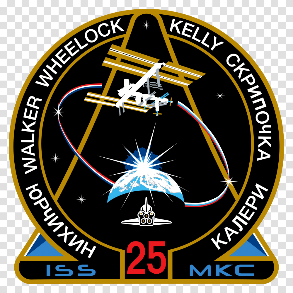 Iss Expedition 25 Patch, Logo, Trademark Transparent Png