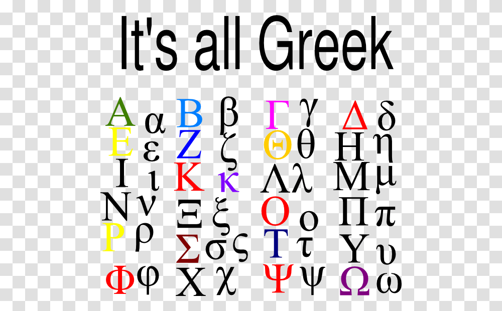 It's All Greek Clip Art Ancient Greek Alphabet, Number, Letter Transparent Png