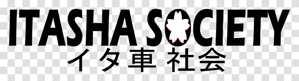 Itasha Society, Leaf, Plant, Tree Transparent Png