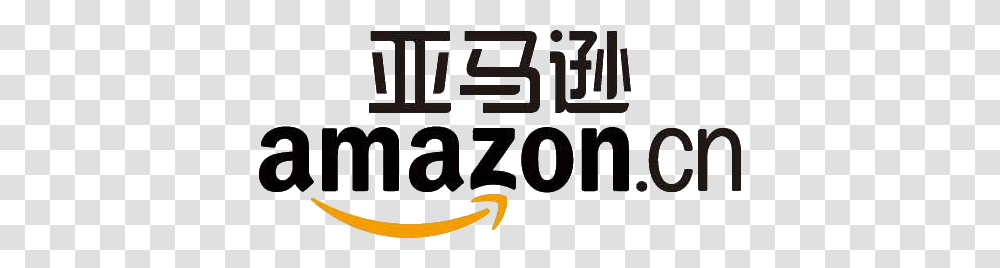 Jabra Helps Amazon China Deliver A Hour Service Hotline, Number, Label Transparent Png