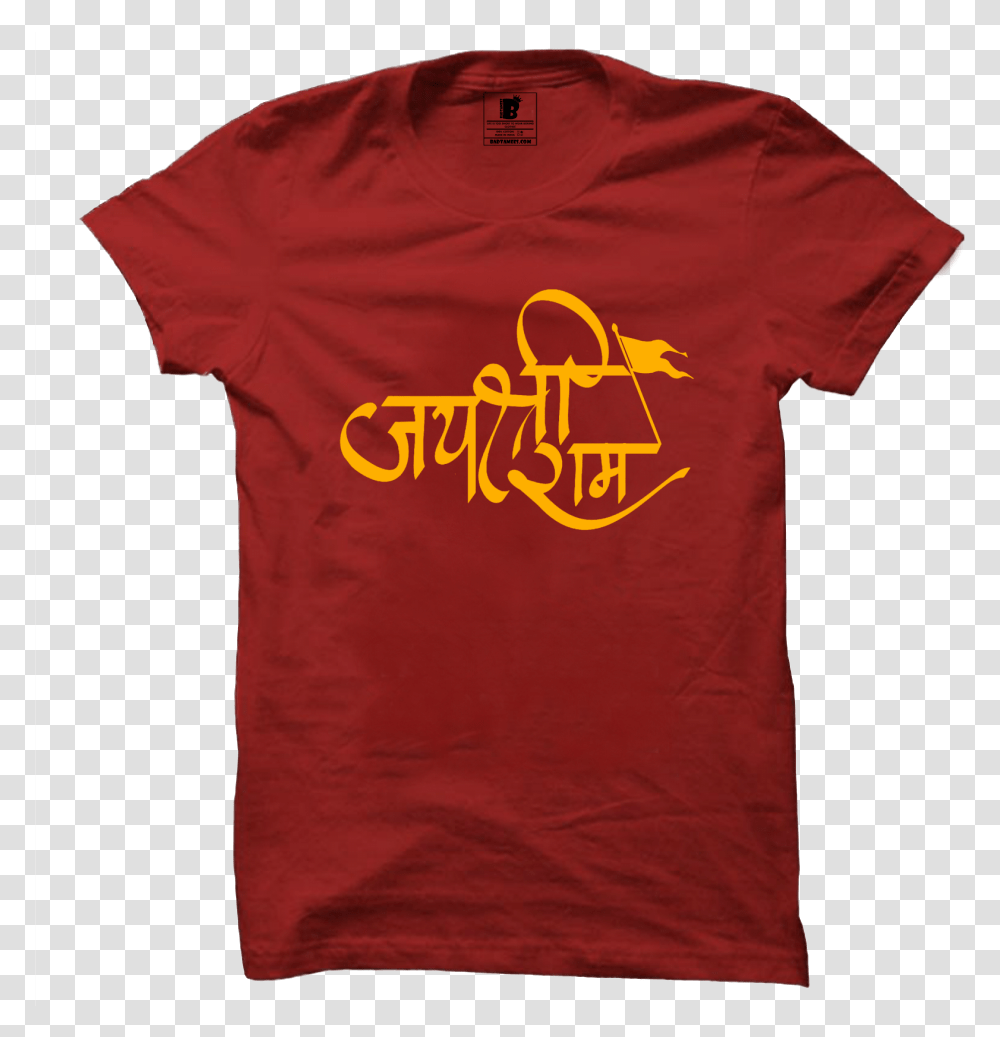 Jai Shree Ram Red Powerful Hindi Font T Shirt Brown T Shirt, Apparel Transparent Png