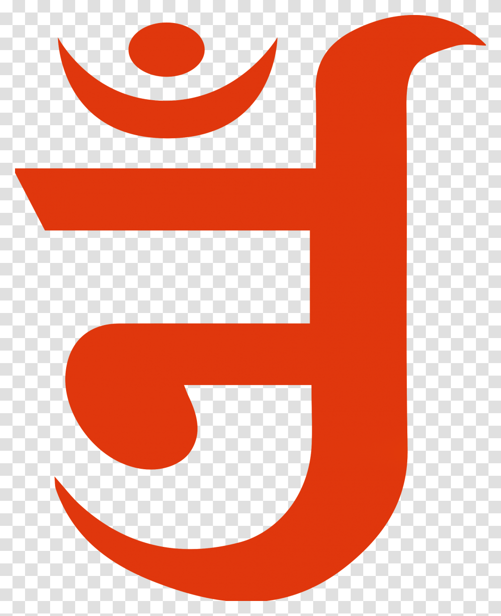 Jain Symbols, Logo, First Aid, Number Transparent Png
