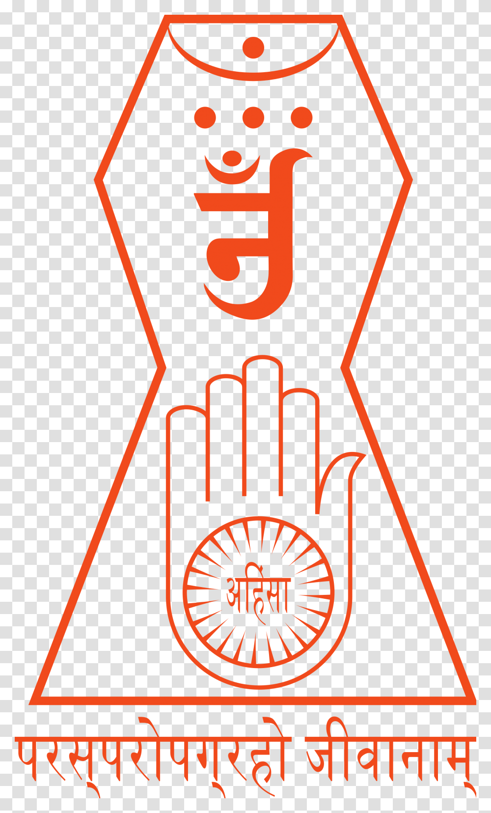 Jainism Hd Quality Jain Symbol, Number, Poster, Advertisement Transparent Png