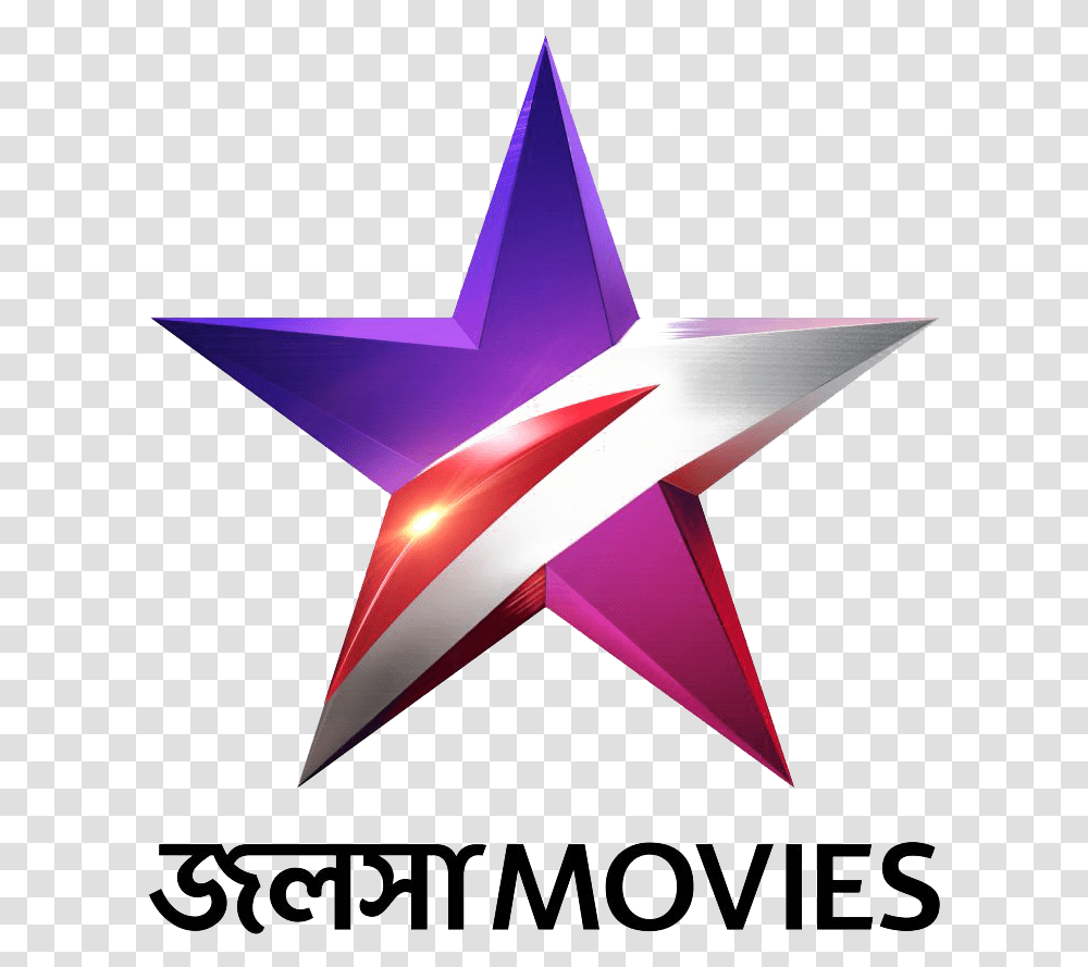 Jalsha Movies Live Tv, Star Symbol Transparent Png