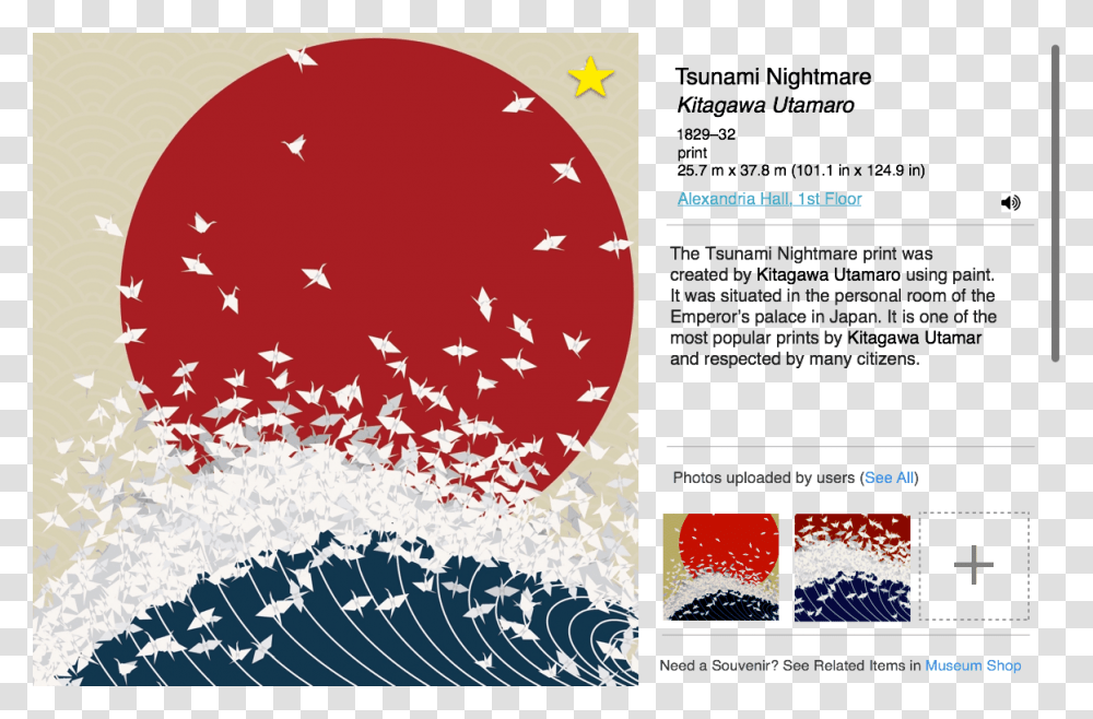 Japan Background Origami, Advertisement, Poster, Paper, Flyer Transparent Png