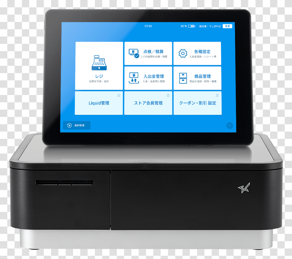 Japan Casher Machine System, Tablet Computer, Electronics, Laptop, Pc Transparent Png