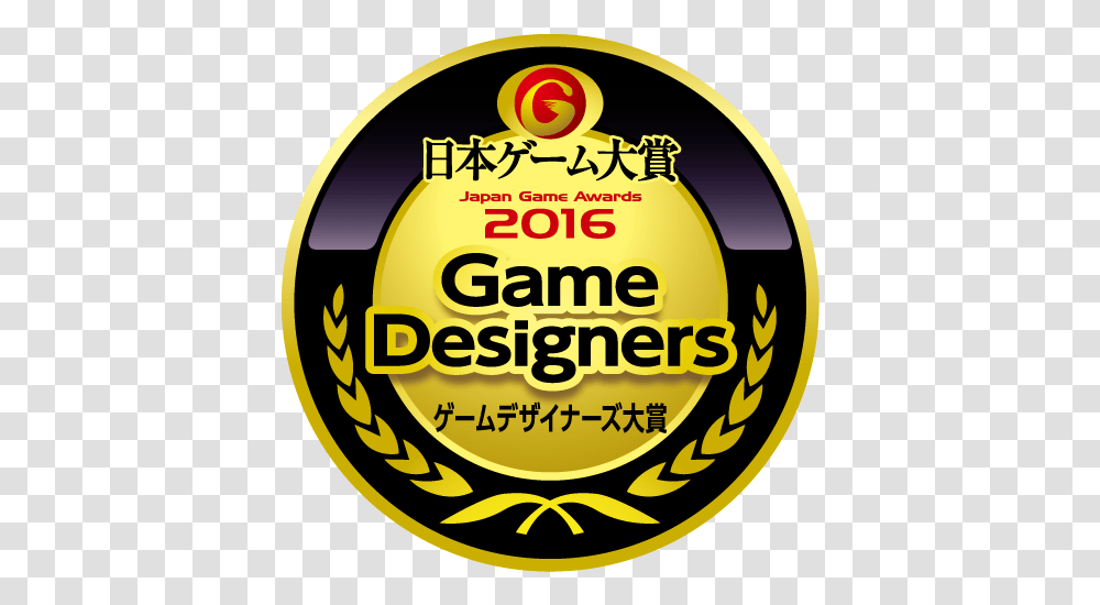 Japan Game Awards2016 Hoto Fudou, Label, Text, Word, Logo Transparent Png