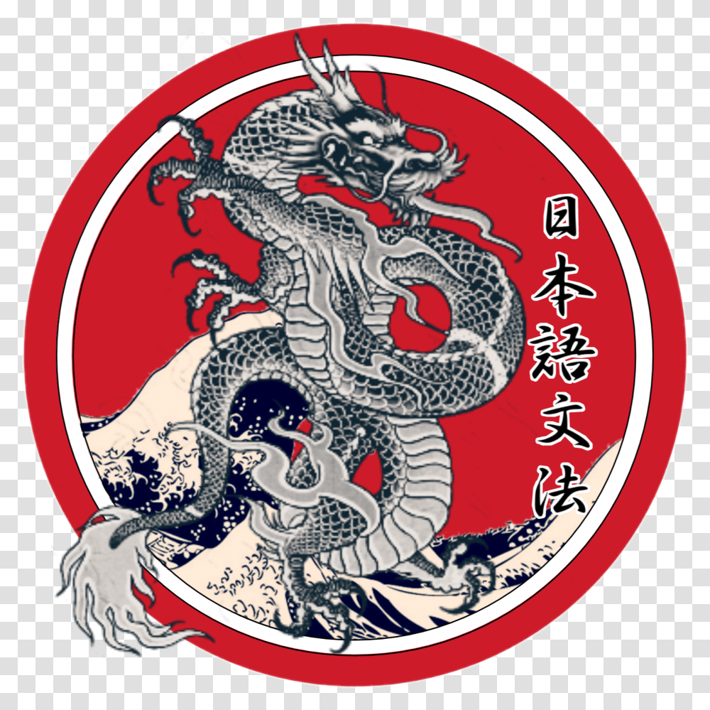 Japan Japanese Dragon Japanesestyle Japaneseart Red Dragon Japanese, Label, Logo Transparent Png