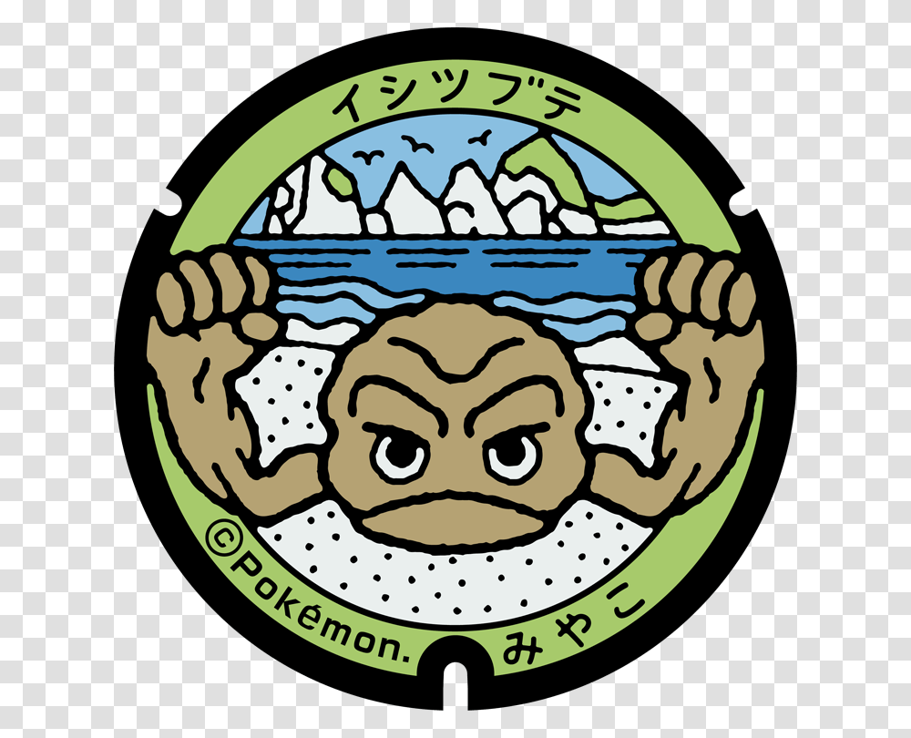 Japan Manhole Yokohama, Logo, Trademark, Badge Transparent Png