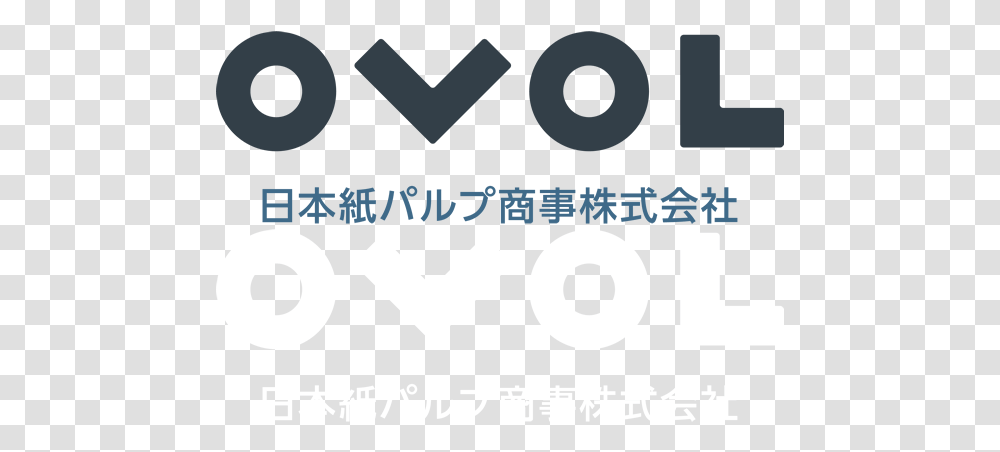 Japan Pulp Paper Company Limited Graphic Design, Text, Alphabet, Word, Number Transparent Png
