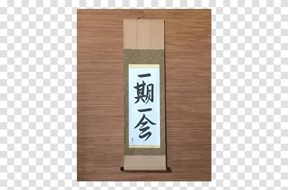 Japan Scroll, Wood, Skin, Label Transparent Png