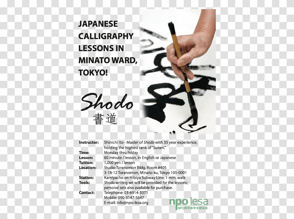 Japanese Calligraphy, Handwriting, Person, Human Transparent Png