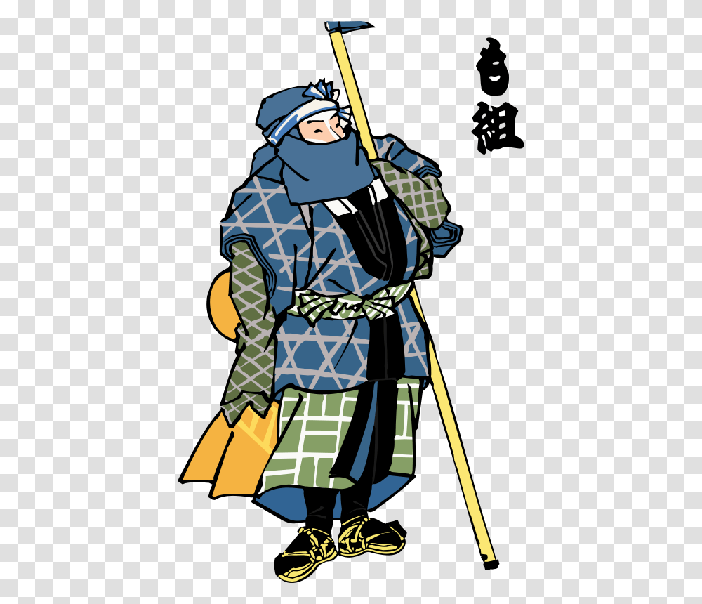 Japanese Clipart Firefighter, Person, Photography, Robe Transparent Png