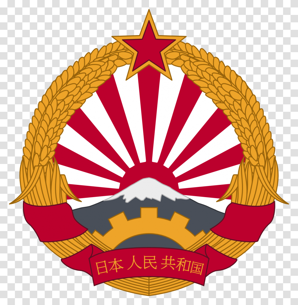 Japanese Communist Party Symbol, Flag, Star Symbol, Logo, Trademark Transparent Png
