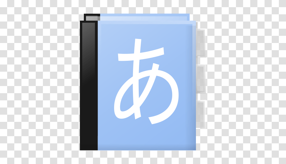 Japanese Dictionary Appstore For Android, Alphabet, Word, Label Transparent Png