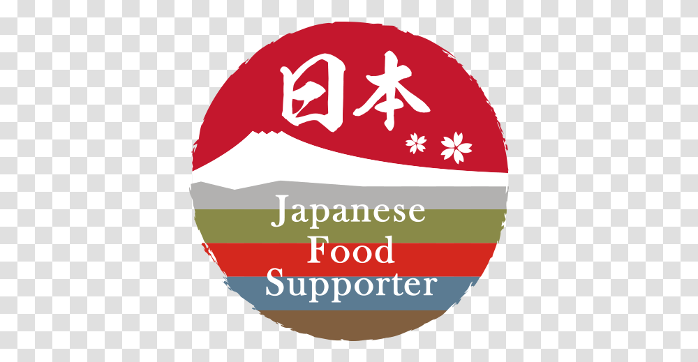 Japanese Food Supporter Store Japanese Food Supporter, Label, Text, Logo, Symbol Transparent Png