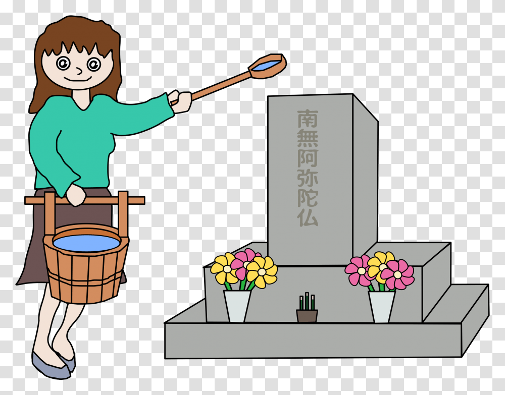 Japanese Grave Clipart, Person, Human, Musical Instrument, Drum Transparent Png