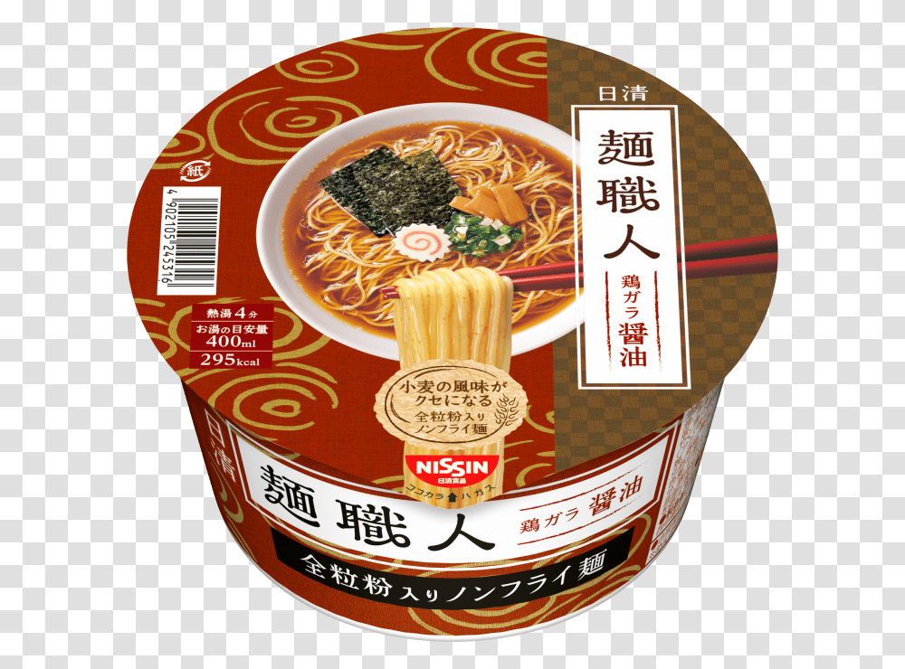 Japanese Instant Ramen, Noodle, Pasta, Food, Meal Transparent Png