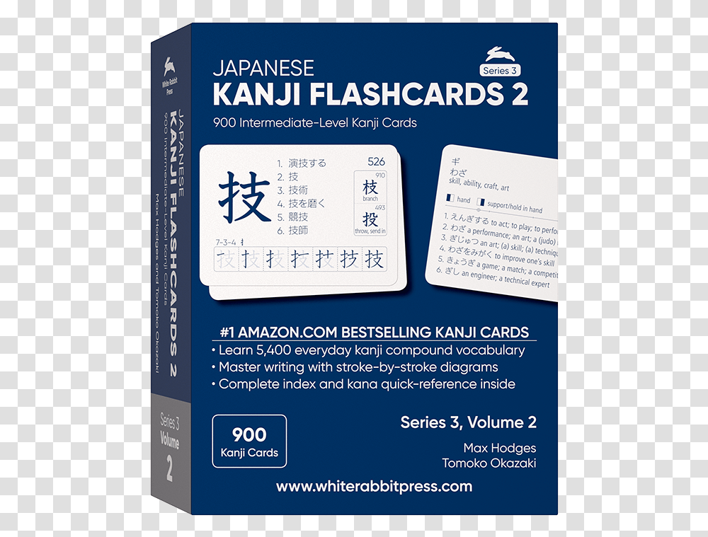 Japanese Kanji Flashcards Series 3 Volume Japanese Kanji Flashcards Series, Paper, Flyer, Poster Transparent Png