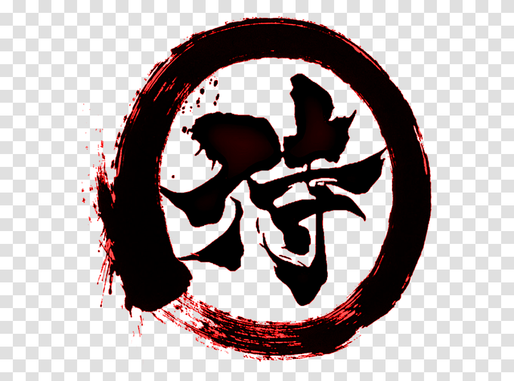Japanese Kanji For Samurai Samurai Kanji Tattoo, Light, Heart Transparent Png