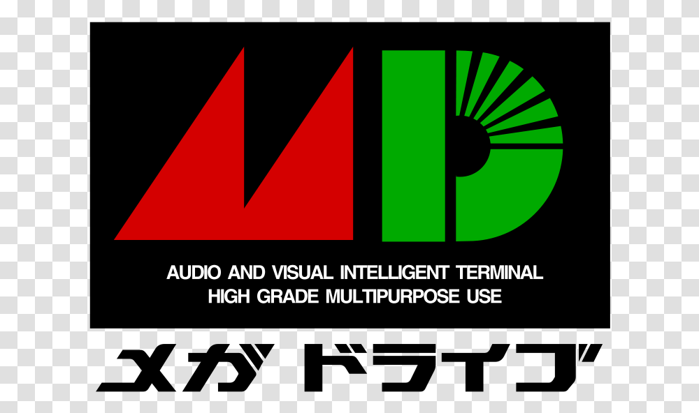 Japanese Logo Sega Mega Drive Japanese Logo, Word, Label Transparent Png