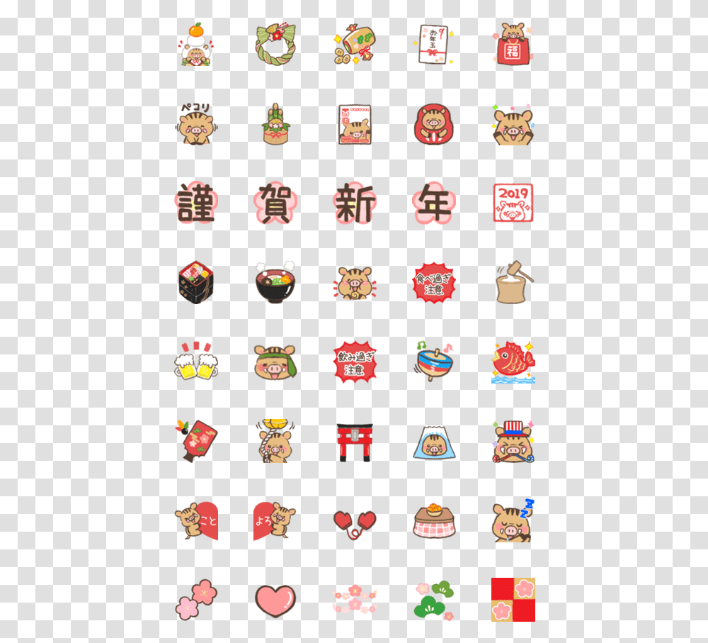 Japanese New Year Emoji, Alphabet, Bomb, Weapon Transparent Png