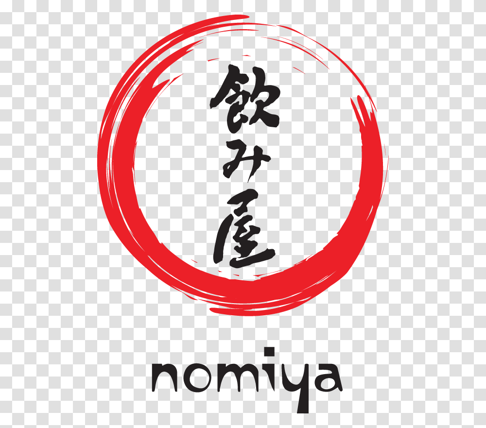 Japanese Restaurant Logo, Label, Sticker Transparent Png