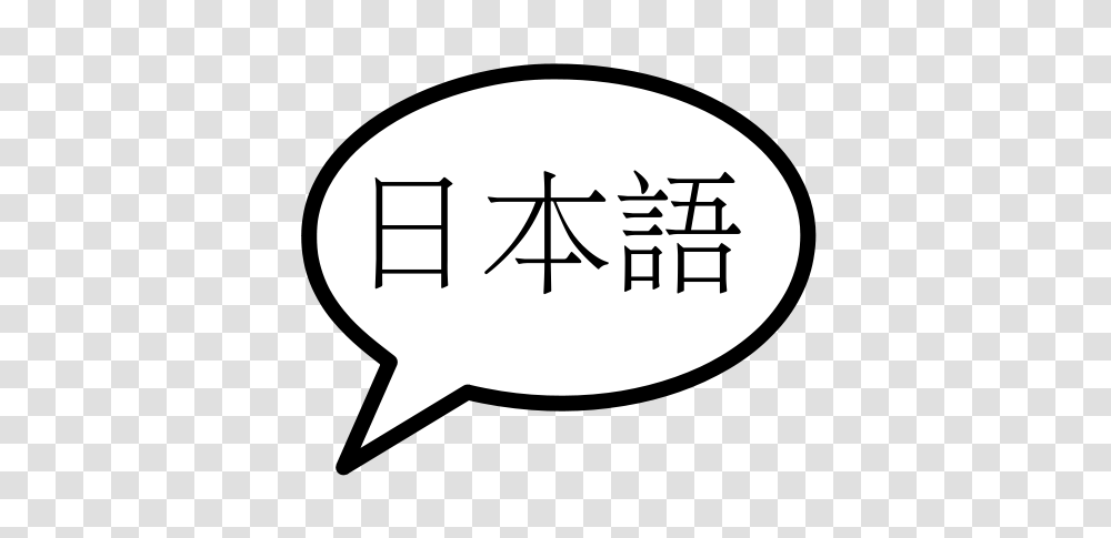 Japanese Speech Balloon, Label, Stencil Transparent Png