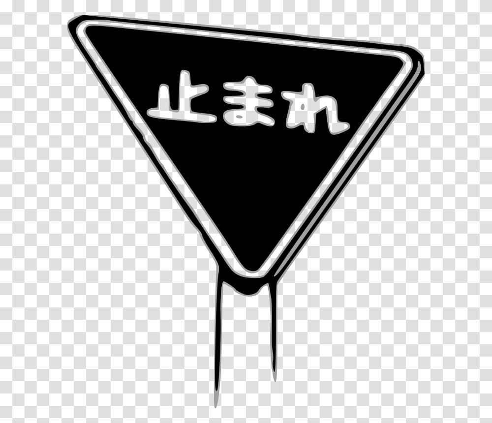 Japanese Stop Sign, Transport, Glass, Beverage, Drink Transparent Png